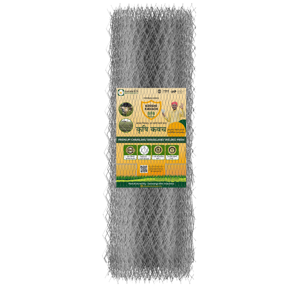 Chain Link Mesh